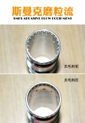 大工件毛刺如何去除？