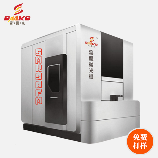 懸浮磨料<a href='http://m.icam-sec.com' target='_blank'><u>去毛刺機(jī)</u></a>SMKS-XF608