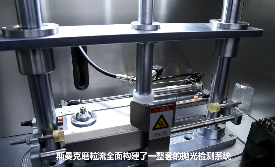 微孔拋光機，實時在線控制流量，噴油嘴微孔拋光