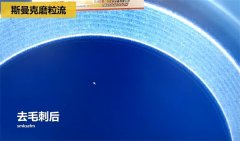 用流體拋光機，去除斜孔內(nèi)毛刺