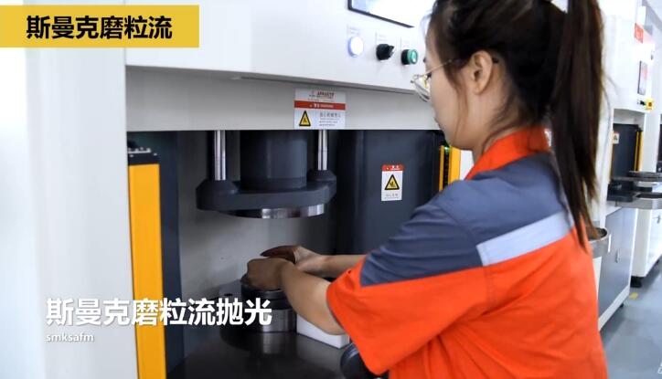 冷鐓模具內(nèi)孔拋光，<a href='http://m.icam-sec.com' target='_blank'><u>流體拋光機(jī)</u></a>來(lái)執(zhí)行
