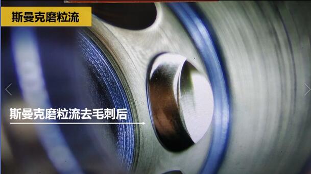 分享一個(gè)<a href='http://m.icam-sec.com' target='_blank'><u>交叉孔去毛刺</u></a>的案例