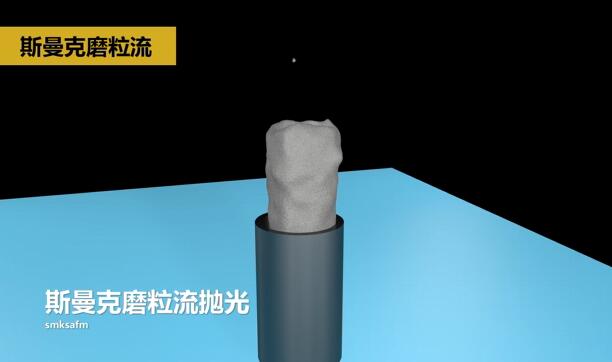 <a href='http://m.icam-sec.com' target='_blank'><u>流體拋光機</u></a>在模具芯棒拋光方面的應(yīng)用