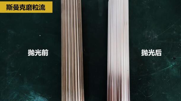 <a href='http://m.icam-sec.com' target='_blank'><u>流體拋光機</u></a>在模具芯棒拋光方面的應(yīng)用