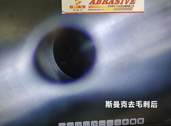 <a href='http://m.icam-sec.com' target='_blank'><u>流體拋光機(jī)</u></a>在去除小孔相交處毛刺的應(yīng)用