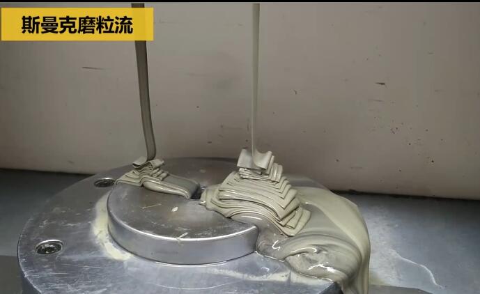 <a href='http://m.icam-sec.com' target='_blank'><u>流體拋光機(jī)</u></a>拋光深孔的效果