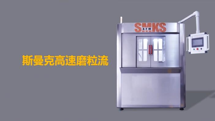 新工藝來了——閥體閥塊<a href='http://m.icam-sec.com' target='_blank'><u>交叉孔去毛刺</u></a>！