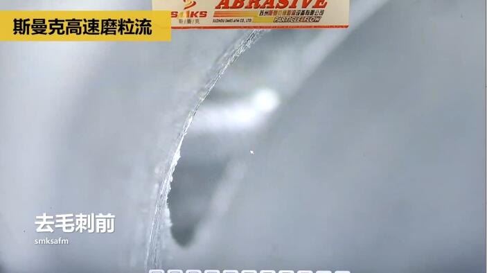 新工藝來了——閥體閥塊<a href='http://m.icam-sec.com' target='_blank'><u>交叉孔去毛刺</u></a>！