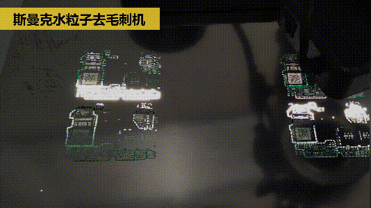 斯曼克磨粒流推出水粒子<a href='http://m.icam-sec.com' target='_blank'><u>去毛刺機(jī)</u></a>！