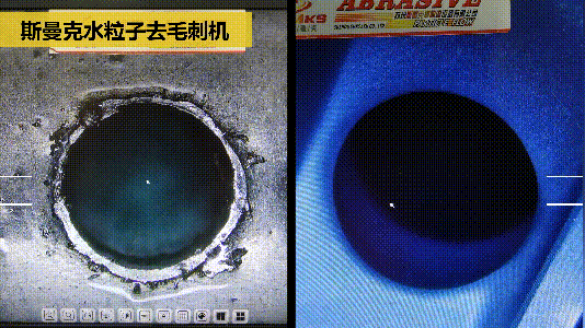 斯曼克磨粒流推出水粒子<a href='http://m.icam-sec.com' target='_blank'><u>去毛刺機(jī)</u></a>！