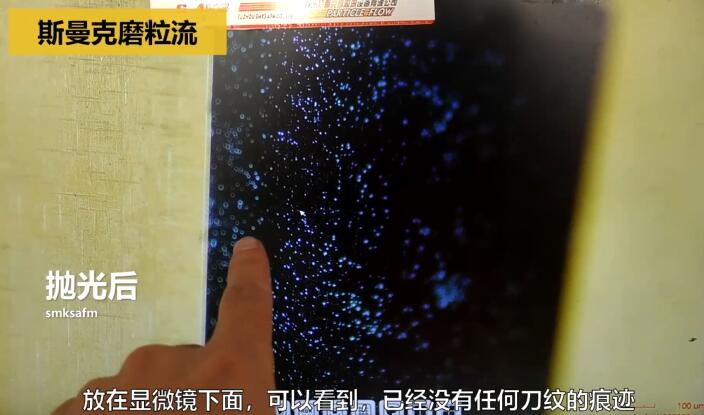 制藥沖壓模具，用<a href='http://m.icam-sec.com' target='_blank'><u>流體拋光機(jī)</u></a>拋光！