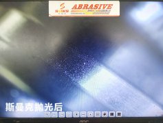 很有挑戰(zhàn)的蝸桿拋光，來(lái)看斯曼克磨粒流的表演！