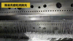 熔噴布噴絲模頭必須要流體拋光：防堵孔，提升壽命！