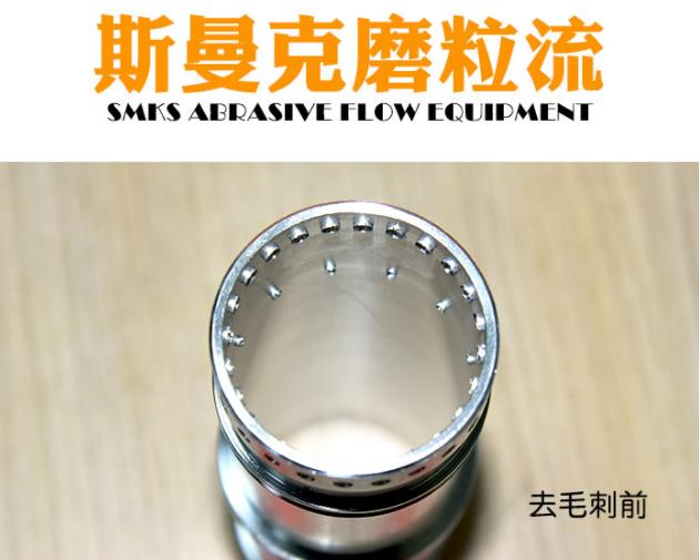 <a href='http://m.icam-sec.com' target='_blank'><u>流體拋光機(jī)</u></a>工作原理