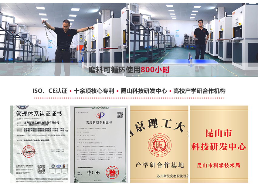 水粒子<a href='http://m.icam-sec.com' target='_blank'><u>去毛刺機(jī)</u></a> 水粒子<a href='http://m.icam-sec.com' target='_blank'><u>去毛刺機(jī)</u></a>主要解決共軌管去毛刺，水冷殼體去毛刺，制動(dòng)泵去毛刺，閥體閥塊去毛刺，3D打印清渣去毛刺難題 材質(zhì)：鋁合金、銅、非高硬度鋼 功能：去毛刺、清渣、去氧化物 合作：購(gòu)機(jī)、代工皆可
