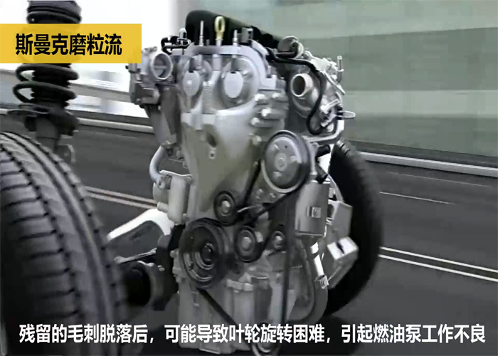 一個小小的汽車零件毛刺，讓一汽大眾召回20萬輛汽車？