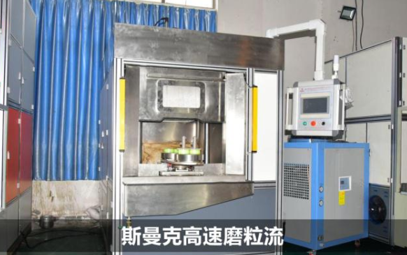 自動泵<a href='http://m.icam-sec.com' target='_blank'><u>交叉孔去毛刺</u></a>，斯曼克高速磨粒流真快！