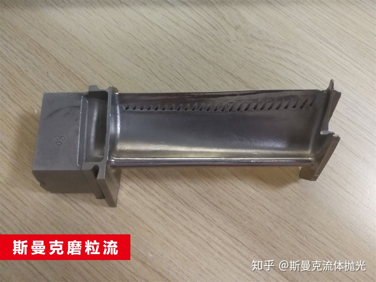 航空葉輪、葉片拋光詳解：磨粒流拋光精準(zhǔn)控制